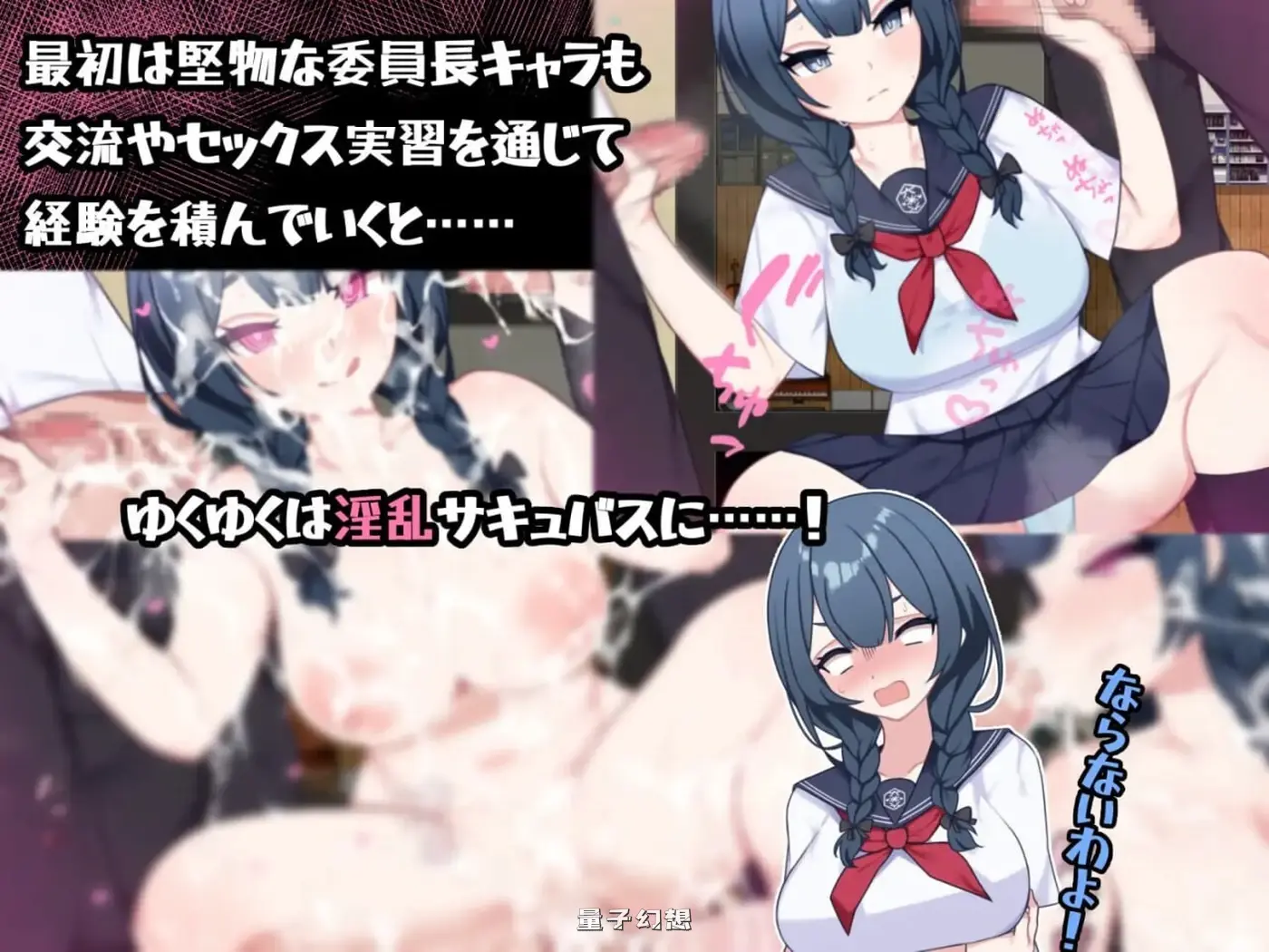 在设有性爱实习的岛屿上 セックス実習のある島で AI汉化版+全回想存档(精品RPG/逆推/甜蜜)新作/1.6G