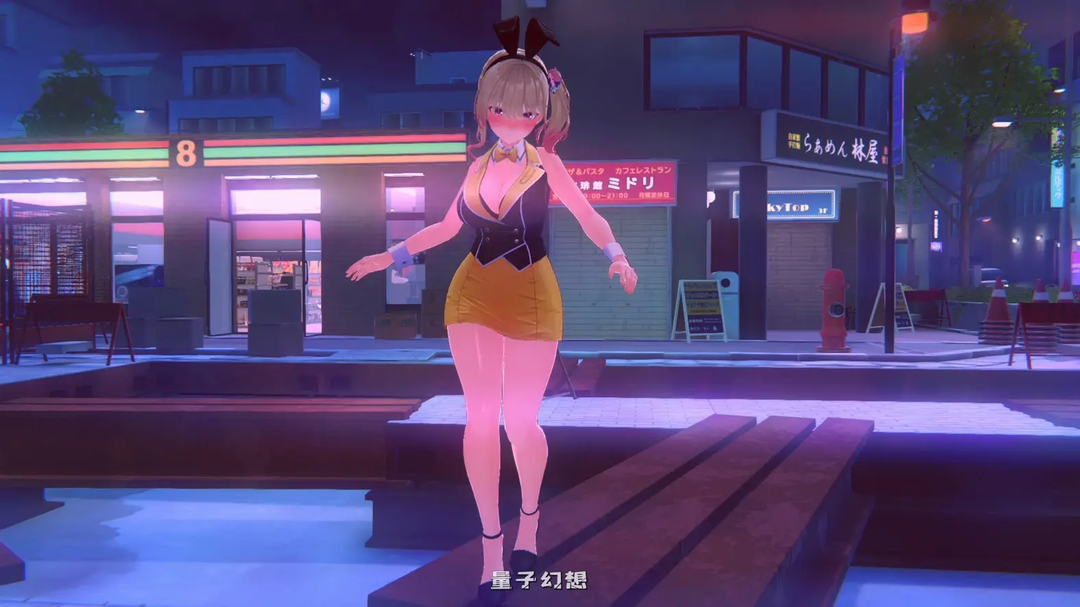 醉醺醺兔兔秘密花园 MERRY BUNNY GARDEN V1.0.0 STEAM官方中文版(SLG/中文)2.1G