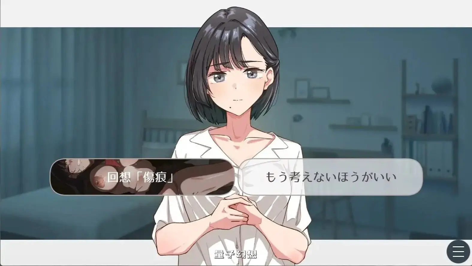 新作[冒险ADV/动态] 纱雪与小鹿。 紗雪さんと仔鹿。 AI汉化版+全回想存档 [1.45G]