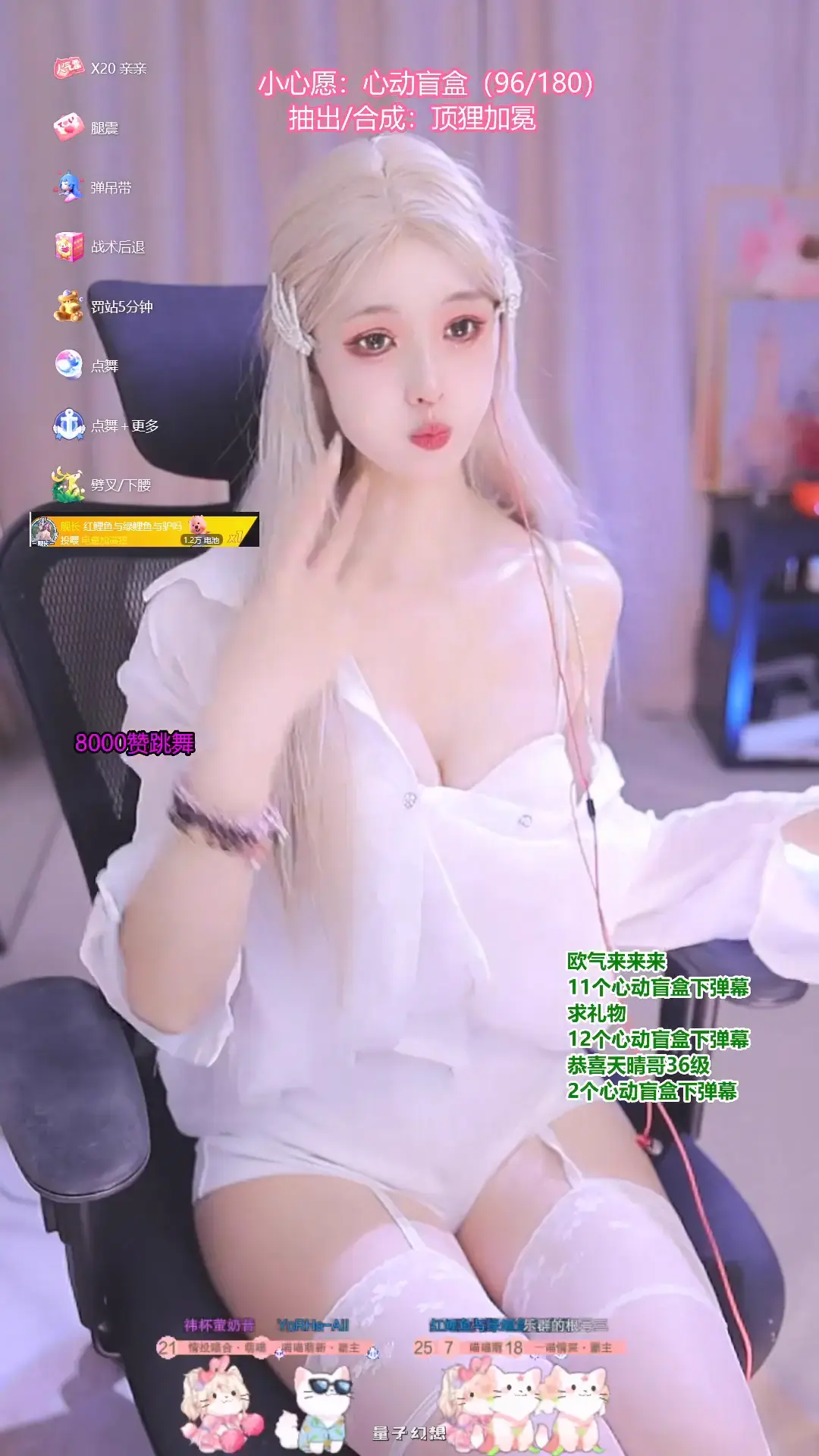 B站UP主巫小萤25年直播精选舞蹈合集[90V/8.64G]