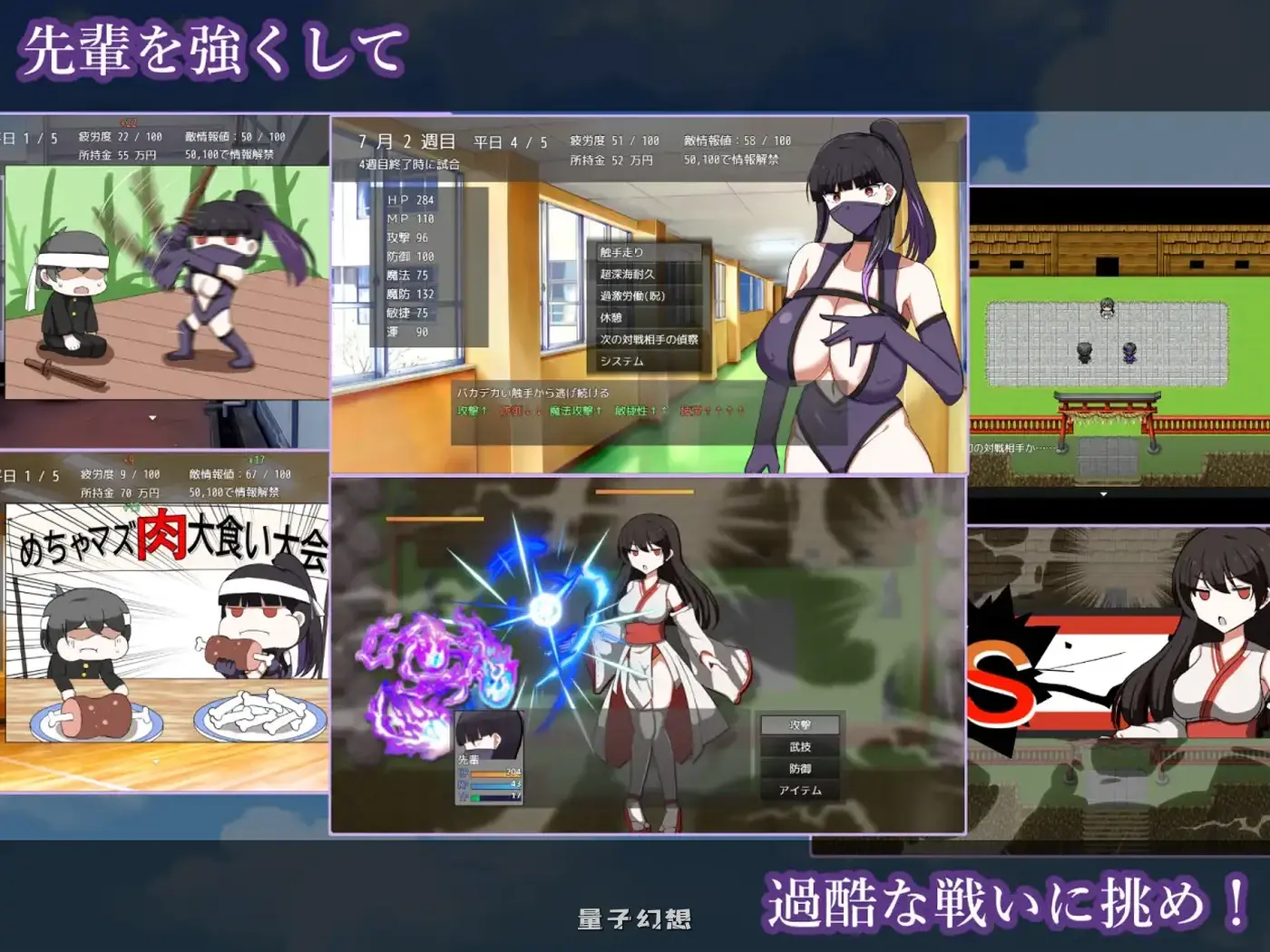 淫灭剑士部铃～用秘术目标全国冠军～ AI汉化版+全回想存档(爆款/RPG)新作/1.30G