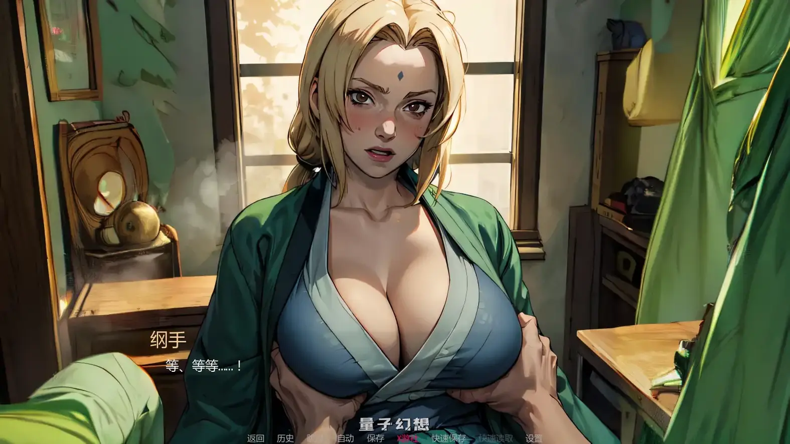 火影的生活v0.14 AI汉化版(日系SLG/AI汉化/同人)更新/4.21G