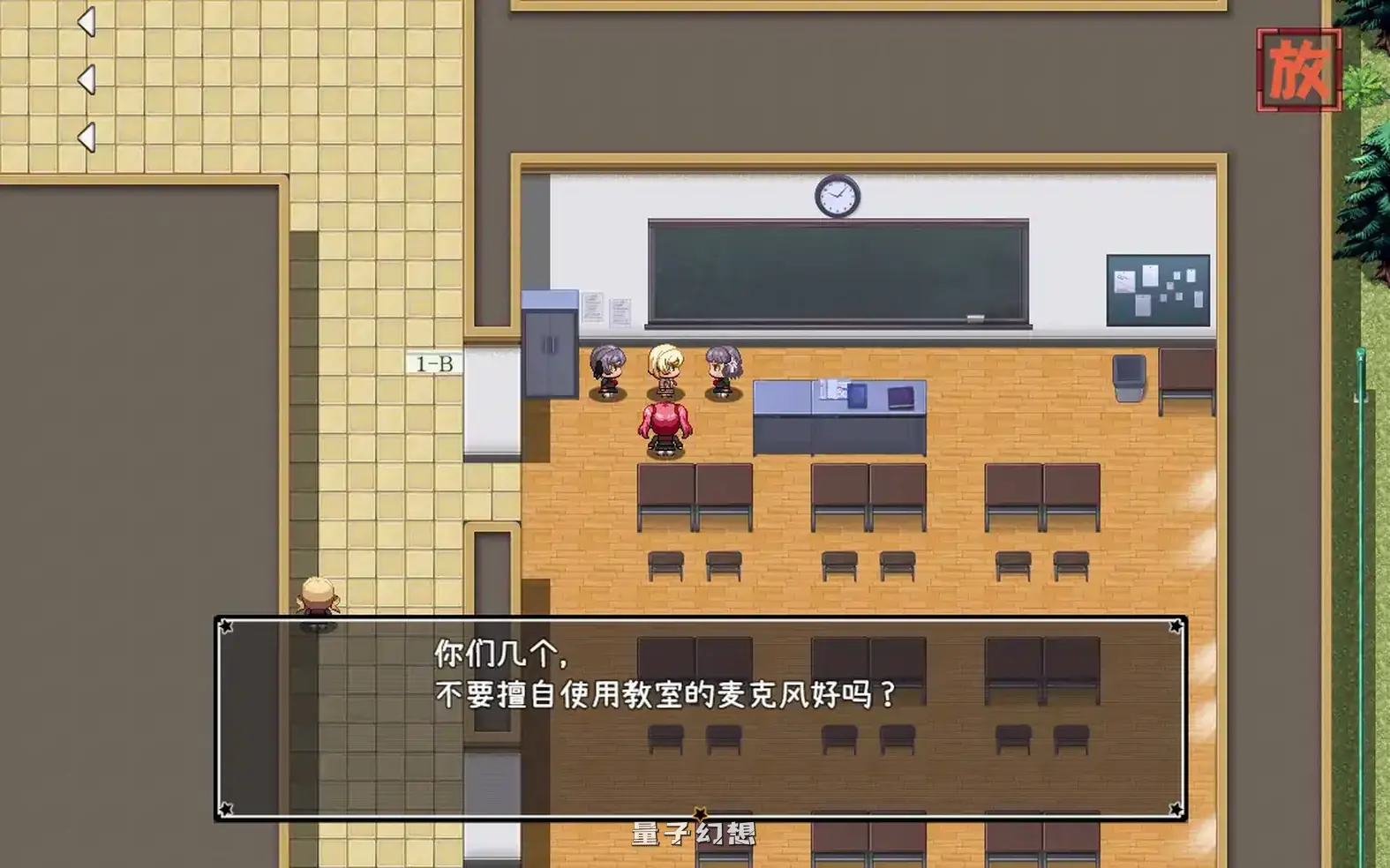 亚里莎的魔法书 v2.0 官方中文版(日系RPG/2D/官中)2.09G 电脑游戏 第6张-量子幻想 亚里莎的魔法书 v2.0 官方中文版(日系RPG/2D/官中)2.09G