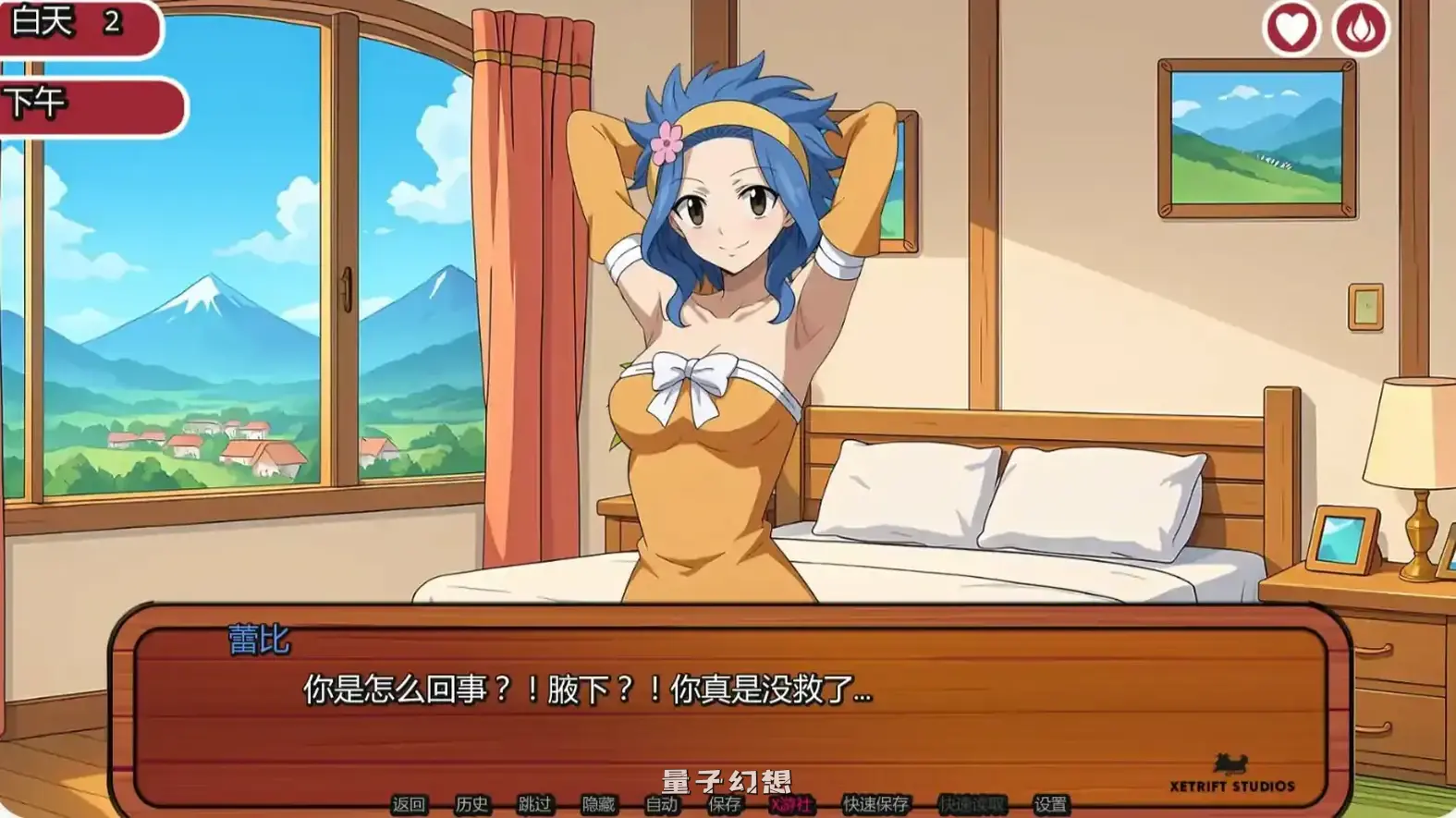 妖精的尾巴活力之尾 v2.2.0 AI汉化版(日系SLG/AI汉化/2D)更新/620MB