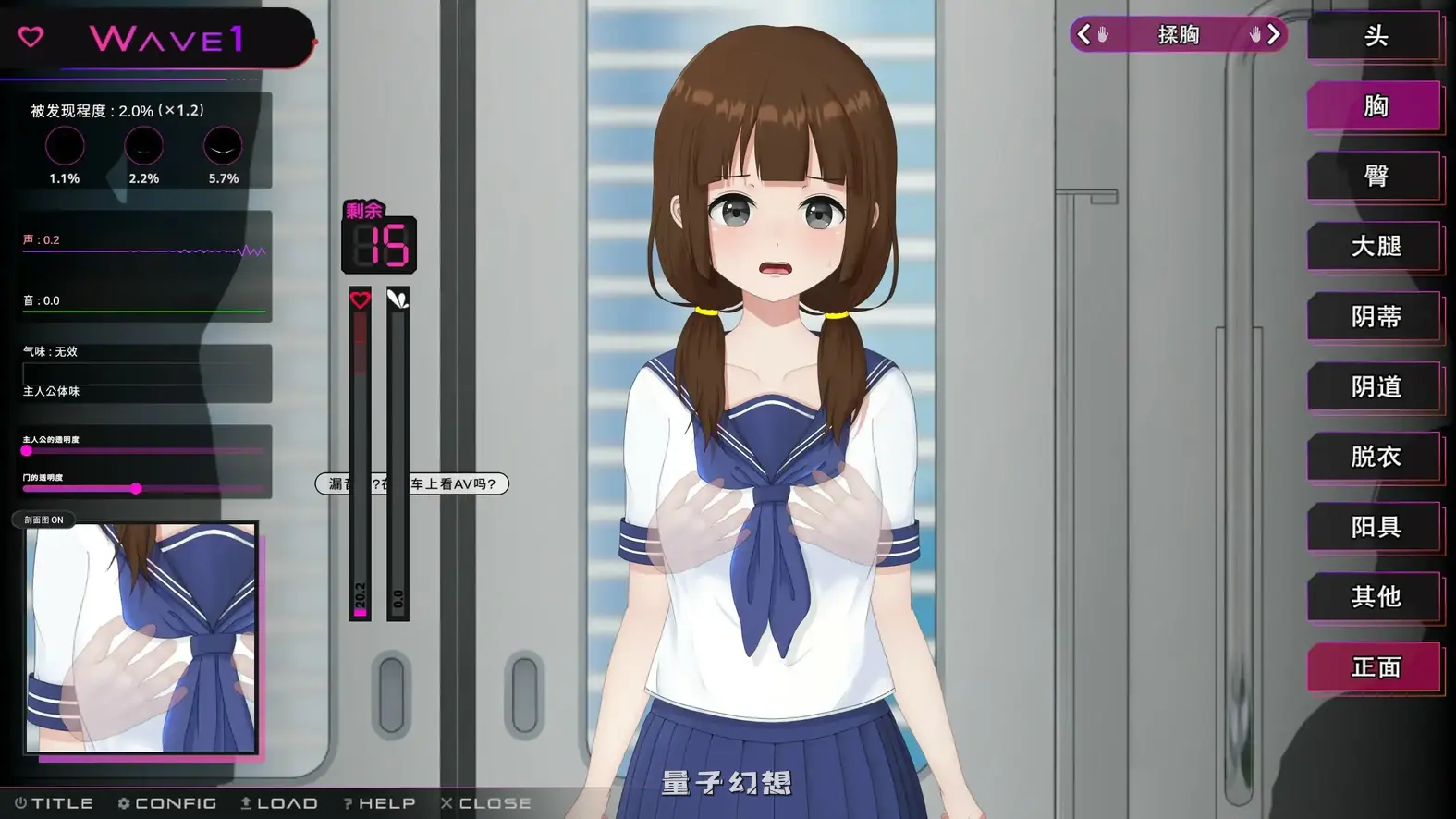 完全痴汉 内向女高中生堕落全过程 官方中文版(日系SLG/2D/官中)3.73G