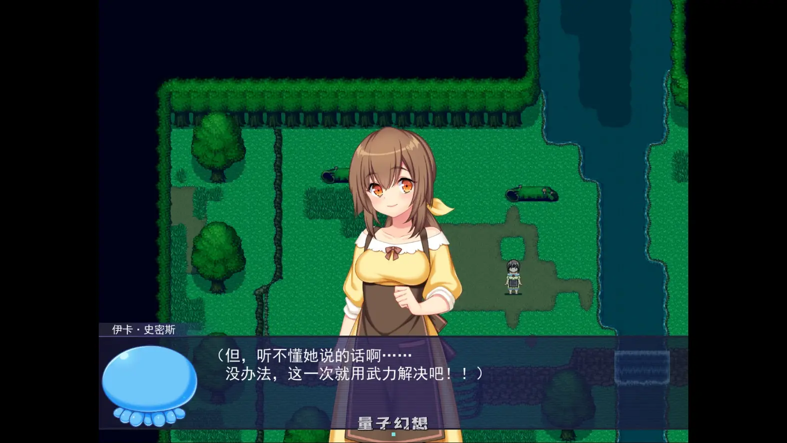 触手星人异界创业记 Tentacaliens: Making Ends Meet in a New World V1.02 STEAM官方中文版(RPG/中文)2.03G 电脑游戏 第6张-量子幻想 触手星人异界创业记 Tentacaliens: Making Ends Meet in a New World V1.02 STEAM官方中文版(RPG/中文)2.03G