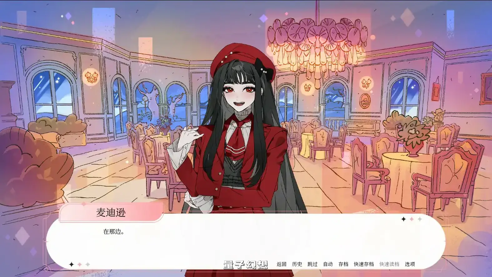 绒毛咬：温柔地，带着牙齿 Velvet Bite – Softly, with Teeth 官方中文版(日系ADV/2D/官中)1.15G