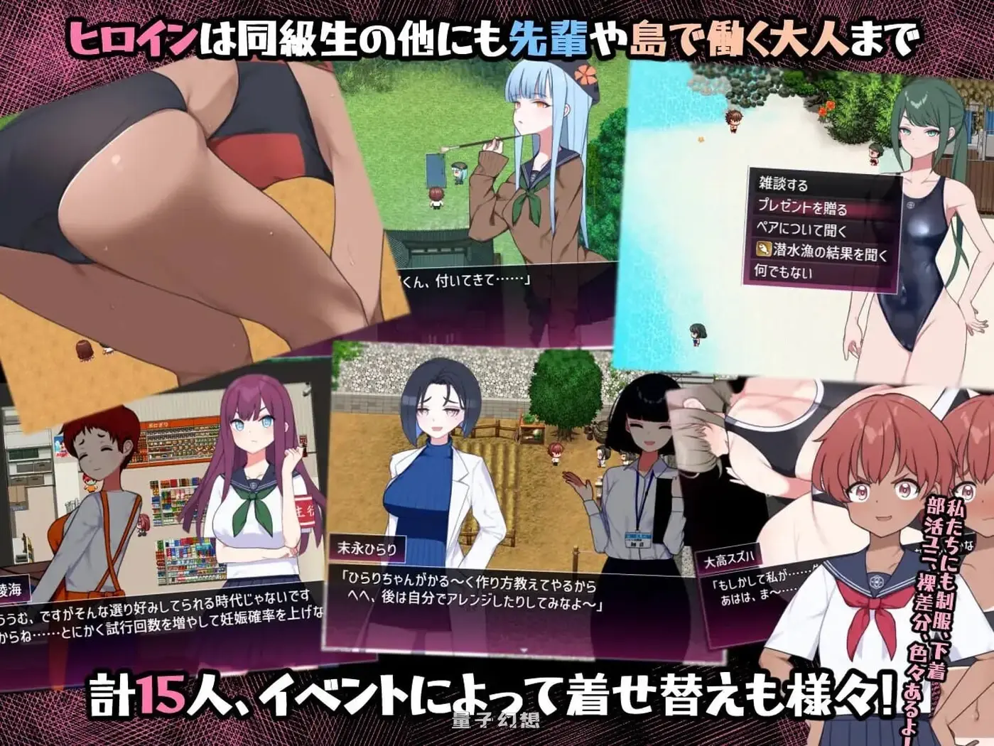 在设有性爱实习的岛屿上 セックス実習のある島で AI汉化版+全回想存档(精品RPG/逆推/甜蜜)新作/1.6G