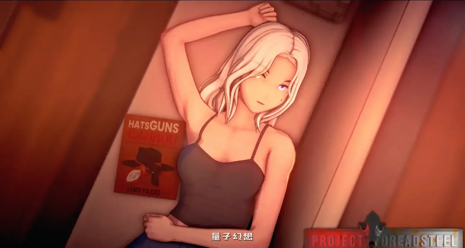 恐惧钢铁计划Project Dreadsteelv0.1.4 AI汉化版(日系SLG/后宫)更新/2.04G