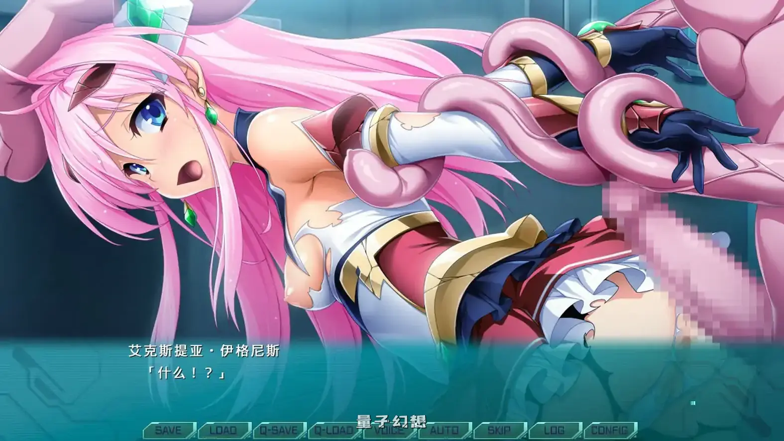 【日系ADV/官中/黑丝】光翼战姬～ExS-TiA协奏曲１～官方中文版[1.99G]