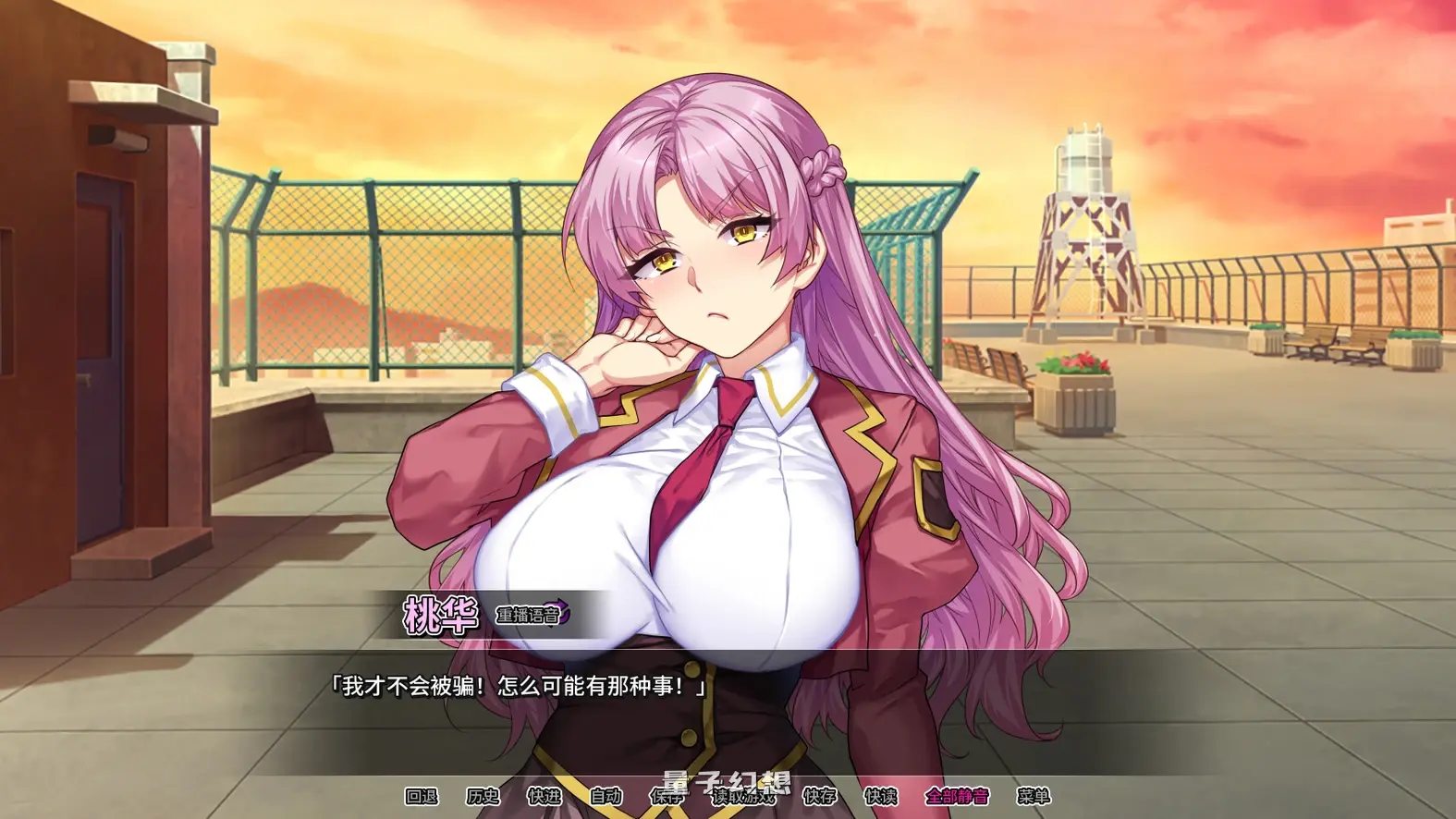 【ADV/中文】大小姐的私人调教日记 Secrets of a Porn Shop Princess V1.2.0 STEAM官方中文版[2.22G ]