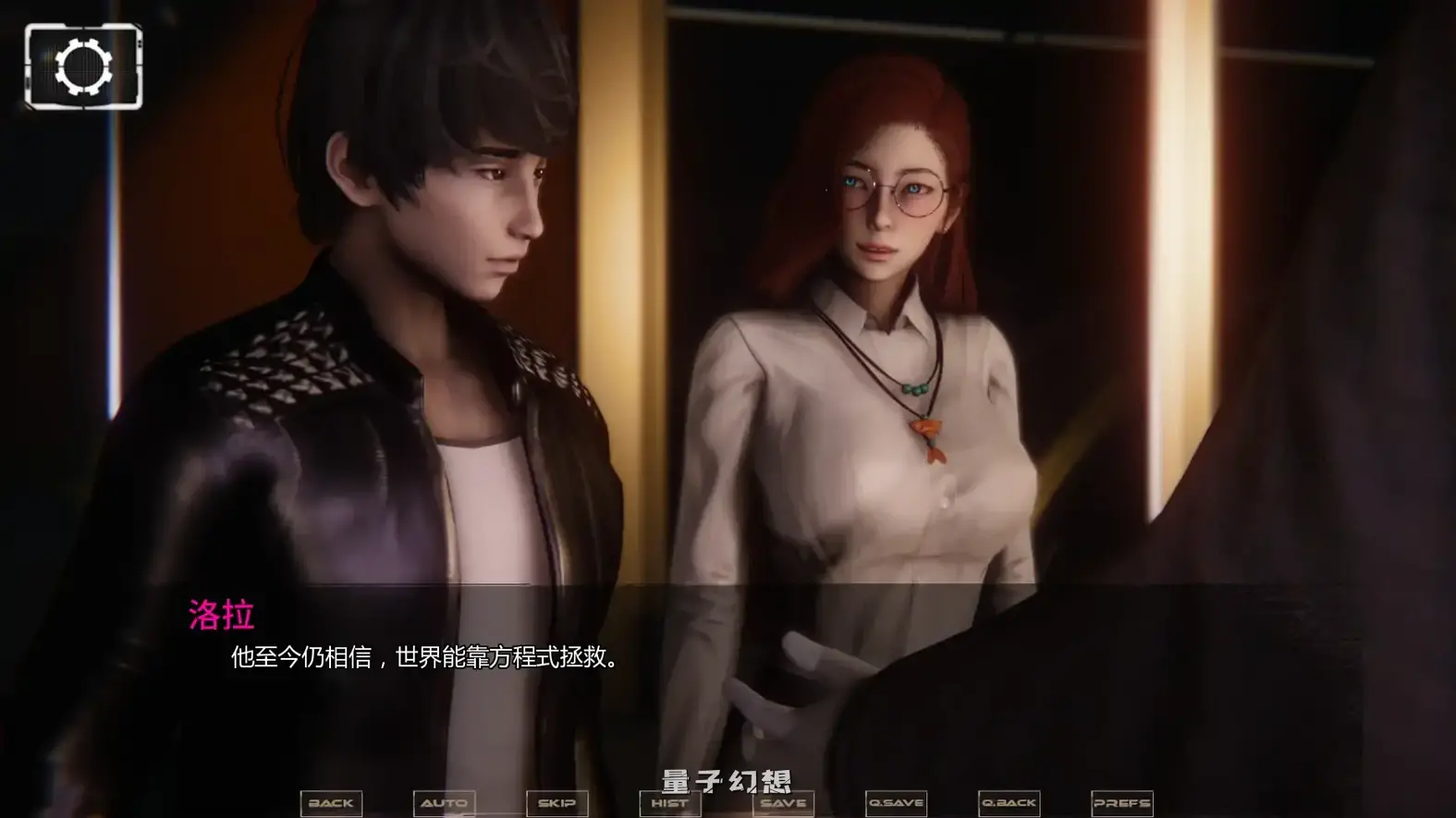 星域奇航Ch.2v0.3.5 AI汉化版(亚洲SLG/AI汉化/3D)更新/7.44G