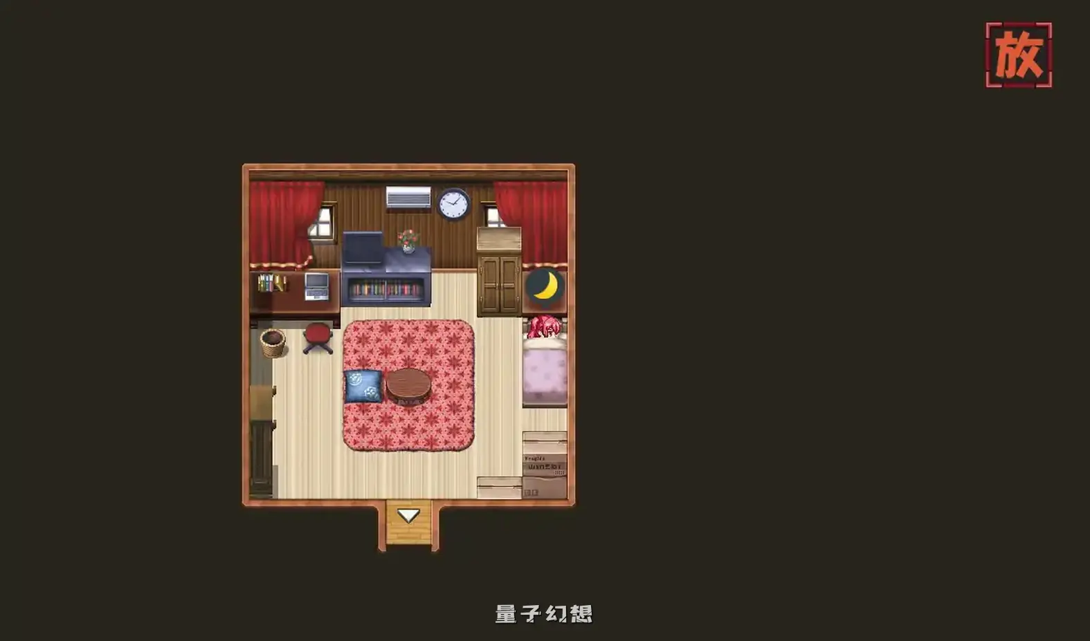 亚里莎的魔法书 v2.0 官方中文版(日系RPG/2D/官中)2.09G 电脑游戏 第7张-量子幻想 亚里莎的魔法书 v2.0 官方中文版(日系RPG/2D/官中)2.09G