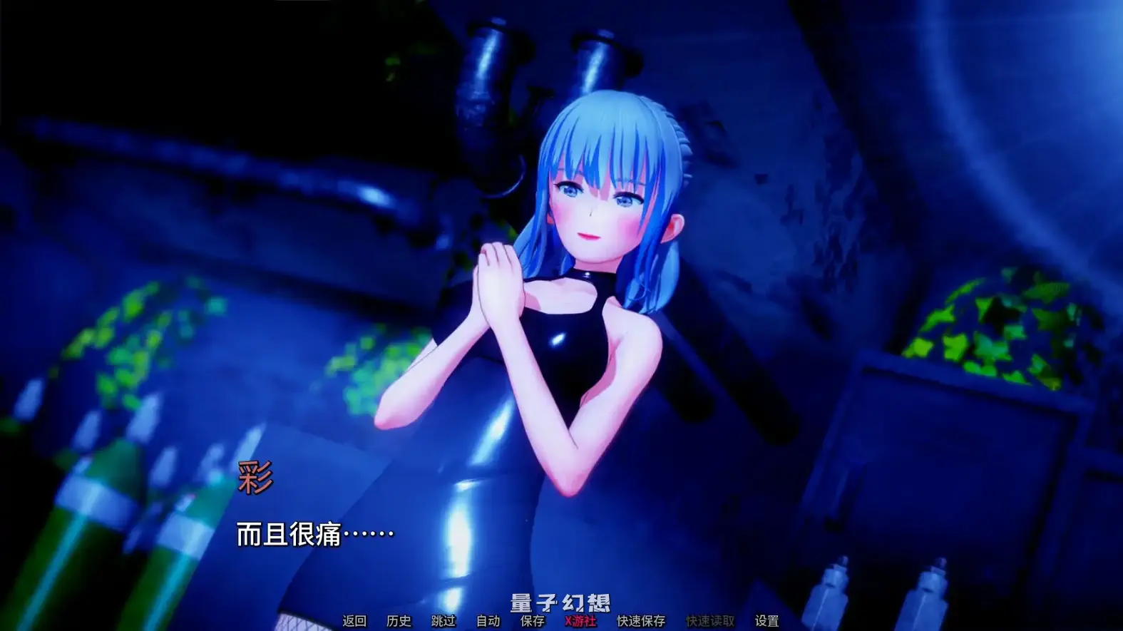 爱偶v0.2 AI汉化版(日系SLG/AI汉化/3D)更新/2.27G