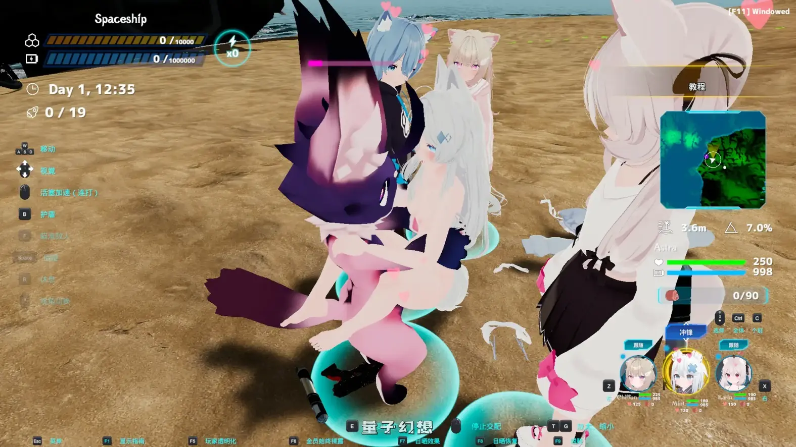 NEKOTTO岛 NekottoIsland v1.38 官方中文版(日系SLG/3D/官中)3.20G