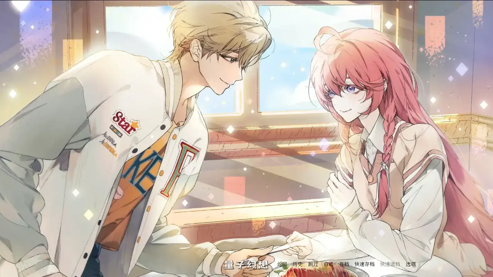 绒毛咬：温柔地，带着牙齿 Velvet Bite – Softly, with Teeth 官方中文版(日系ADV/2D/官中)1.15G