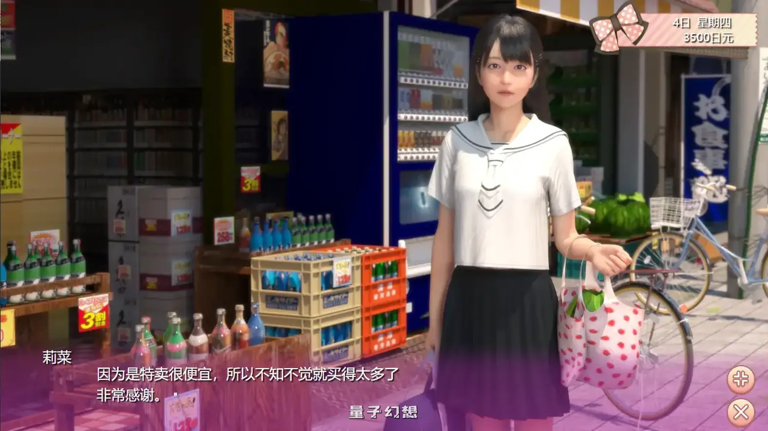 死宅天使 1.34H 欲望国度版(SLG / 萝莉 / 官中) 7.65G 手机游戏 第8张-量子幻想 死宅天使 1.34H 欲望国度版(SLG / 萝莉 / 官中) 7.65G