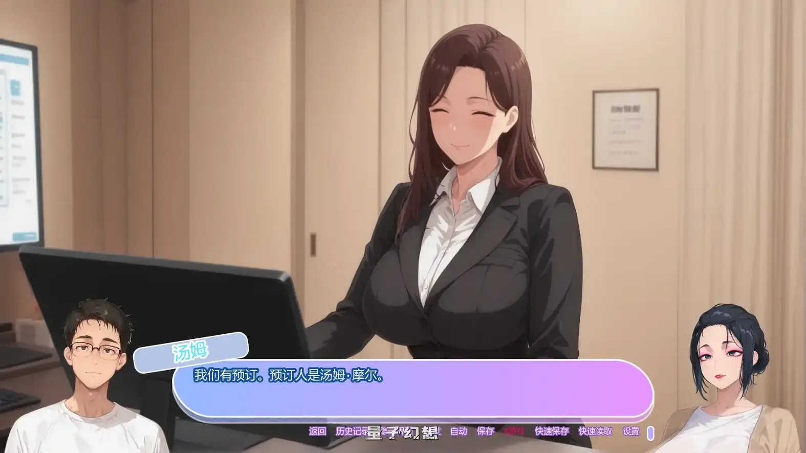 坚不可摧的爱Unbreakable Lovev0.1 AI汉化版(日系SLG/2D)首发/705MB