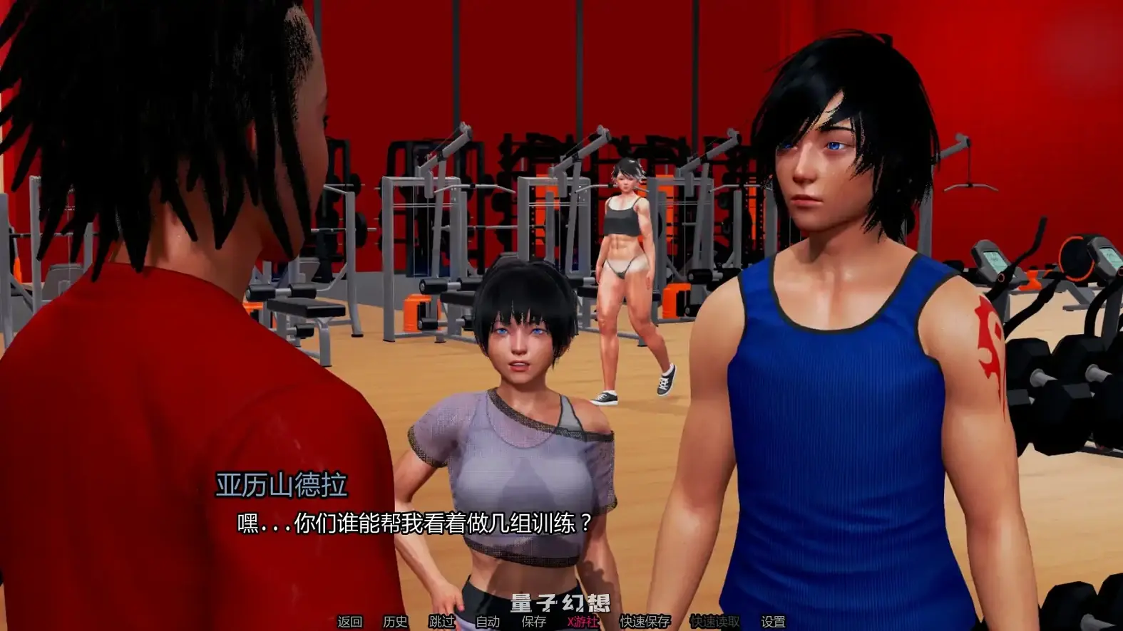 【亚洲SLG/扶他】岛屿之主Masters of the IslandDay6全 AI汉化版[更新/5.72G]