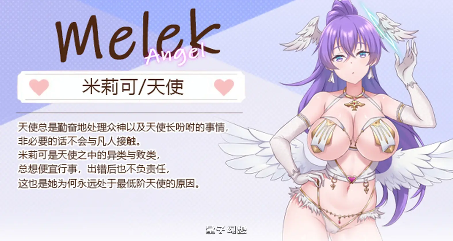 九点开张(Open At Nine demo) v25.09.30 官方中文步兵版(肉鸽SLG/养成/动态)更新/3.30G 电脑游戏 第8张-量子幻想 九点开张(Open At Nine demo) v25.09.30 官方中文步兵版(肉鸽SLG/养成/动态)更新/3.30G