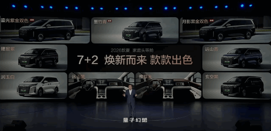 中大型MPV卖20万以内!新比亚迪夏上市:19.68万起 中大型MPV卖20万以内!新比亚迪夏上市:19.68万起