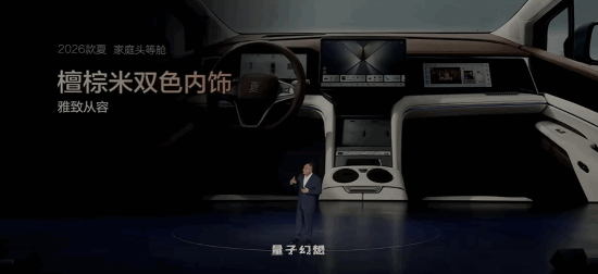 中大型MPV卖20万以内!新比亚迪夏上市:19.68万起 中大型MPV卖20万以内!新比亚迪夏上市:19.68万起