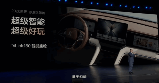 中大型MPV卖20万以内!新比亚迪夏上市:19.68万起 中大型MPV卖20万以内!新比亚迪夏上市:19.68万起