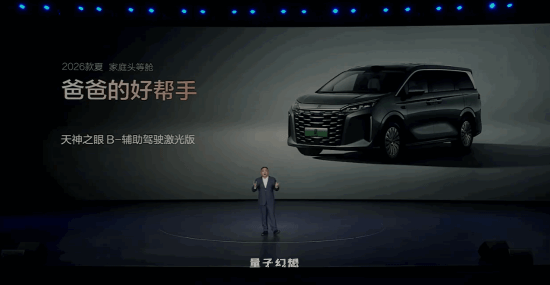 中大型MPV卖20万以内!新比亚迪夏上市:19.68万起 中大型MPV卖20万以内!新比亚迪夏上市:19.68万起