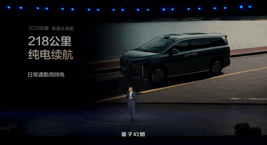 中大型MPV卖20万以内!新比亚迪夏上市:19.68万起 中大型MPV卖20万以内!新比亚迪夏上市:19.68万起