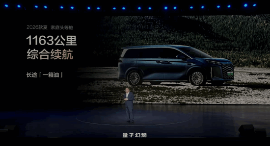 中大型MPV卖20万以内!新比亚迪夏上市:19.68万起 中大型MPV卖20万以内!新比亚迪夏上市:19.68万起