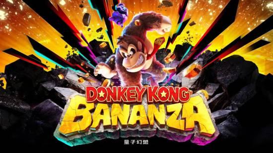 美任前总裁评价Switch2阵容:我一开始也没看懂 美任前总裁评价Switch2阵容:我一开始也没看懂