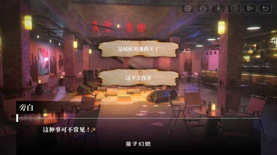 网文神作《我的26岁女房客》改编!互动新游今日上线 网文神作《我的26岁女房客》改编!互动新游今日上线