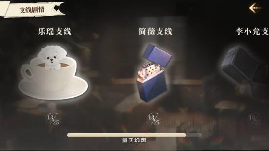 网文神作《我的26岁女房客》改编!互动新游今日上线 网文神作《我的26岁女房客》改编!互动新游今日上线