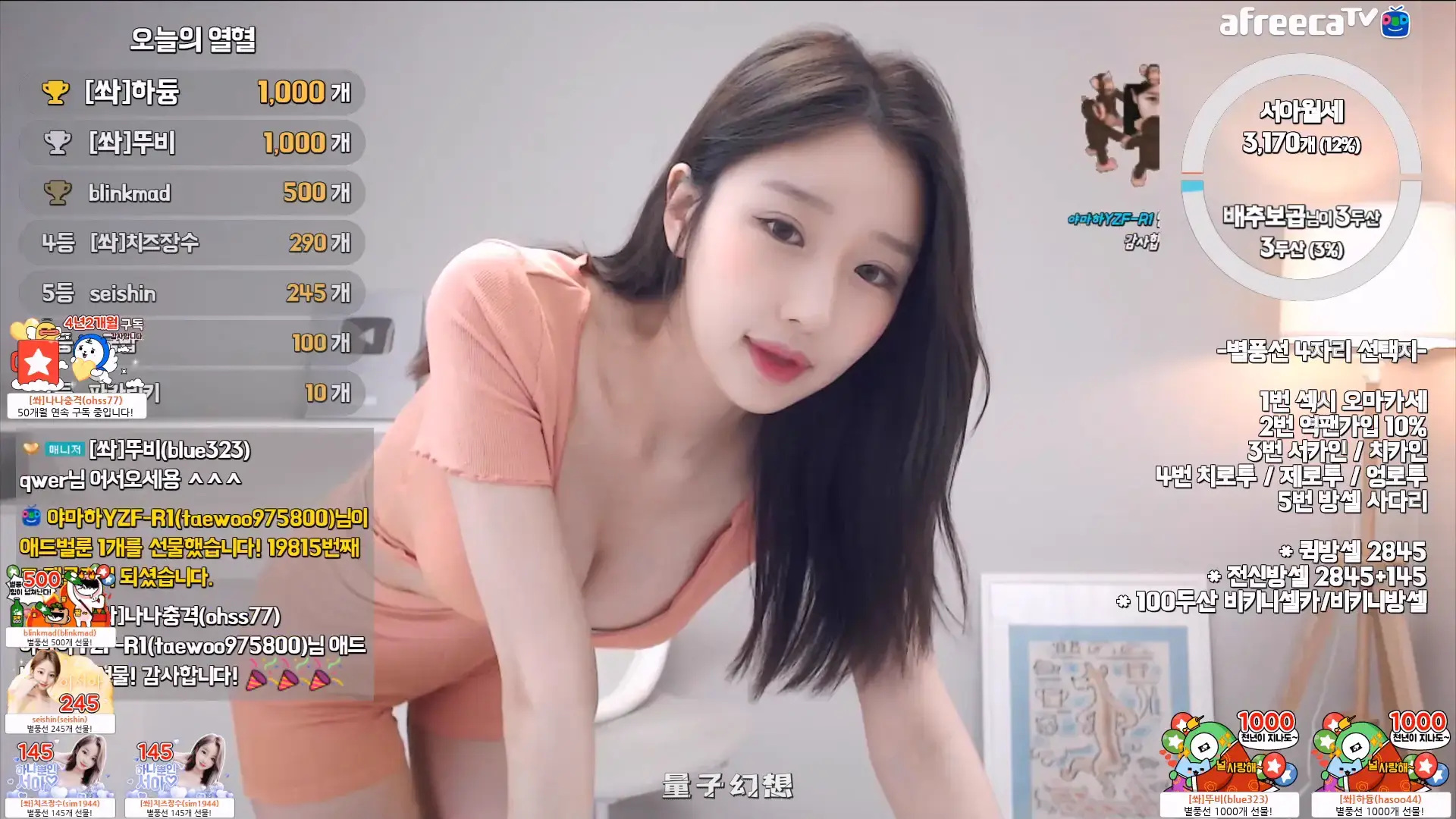 韩国主播BJ徐雅 2025年 热舞视频合集[64V/7.34G]