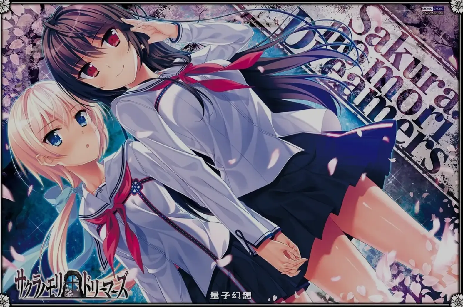 [大作ADV/中文/2D步兵]樱之杜†净梦者 サクラノモリ†ドリーマーズ STEAM官方中文步兵版[新作/4.9G]