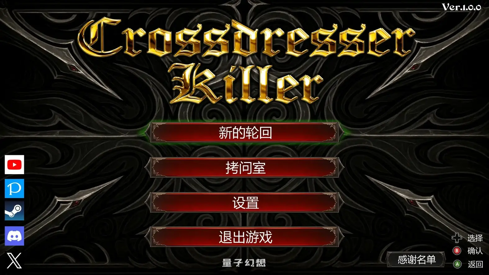 [日系ACT/官中/少女]异装癖杀手Crossdresser Killer 官方中文版[1.25G]