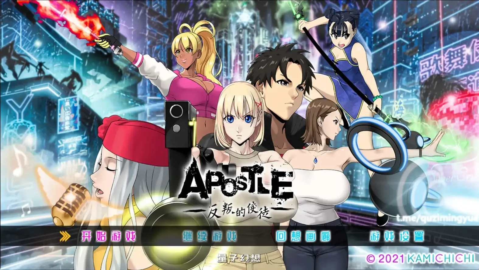 [大作RPG/中文/全动态]反叛的使徒 V1.02 STEAM官方中文步兵版[3.42G]