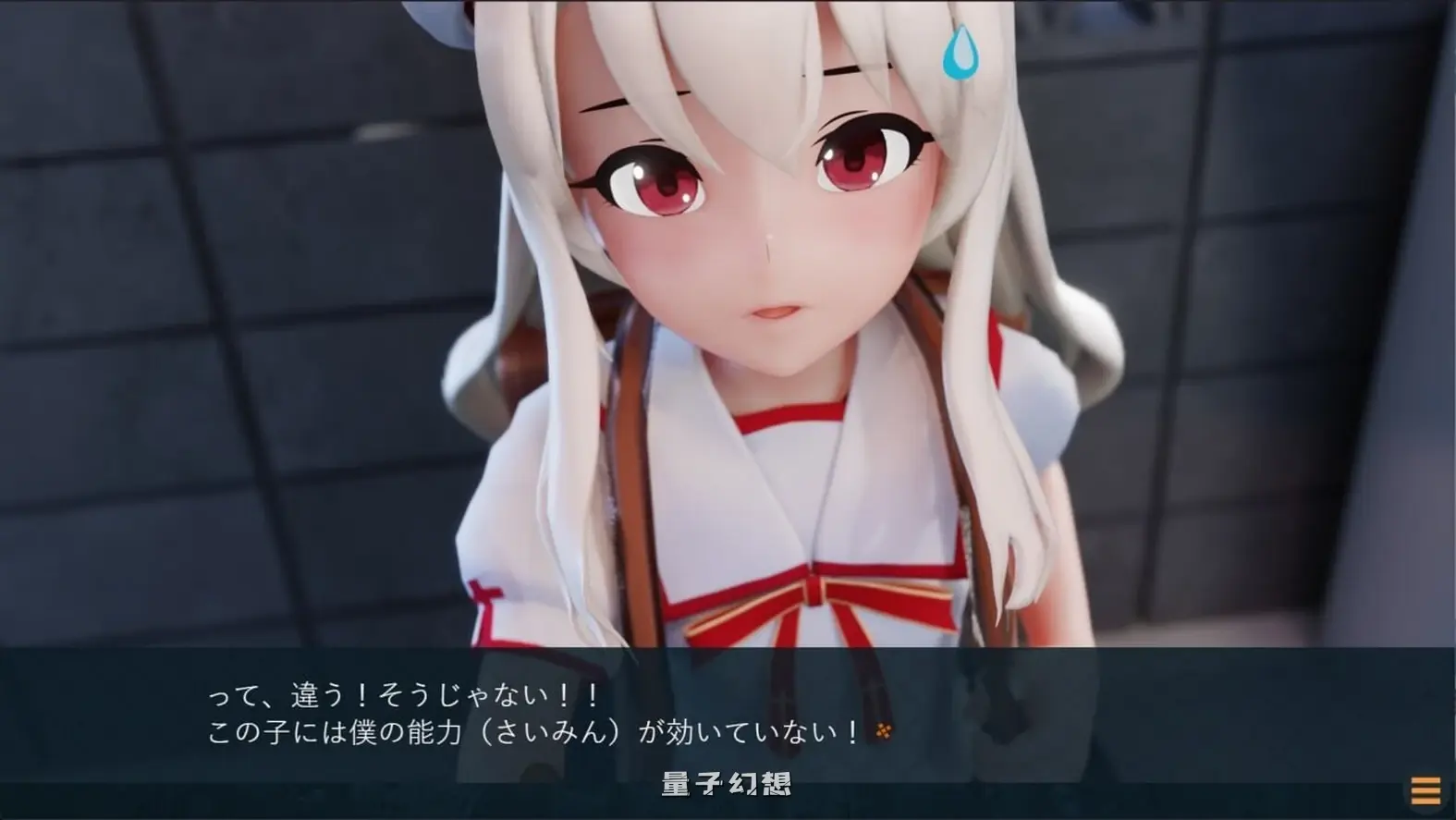 新作[互动3D/催眠/动态] 半堕落的魔法少女 半堕ちの魔法少女 AI汉化版+自带全回想 [2.0G]