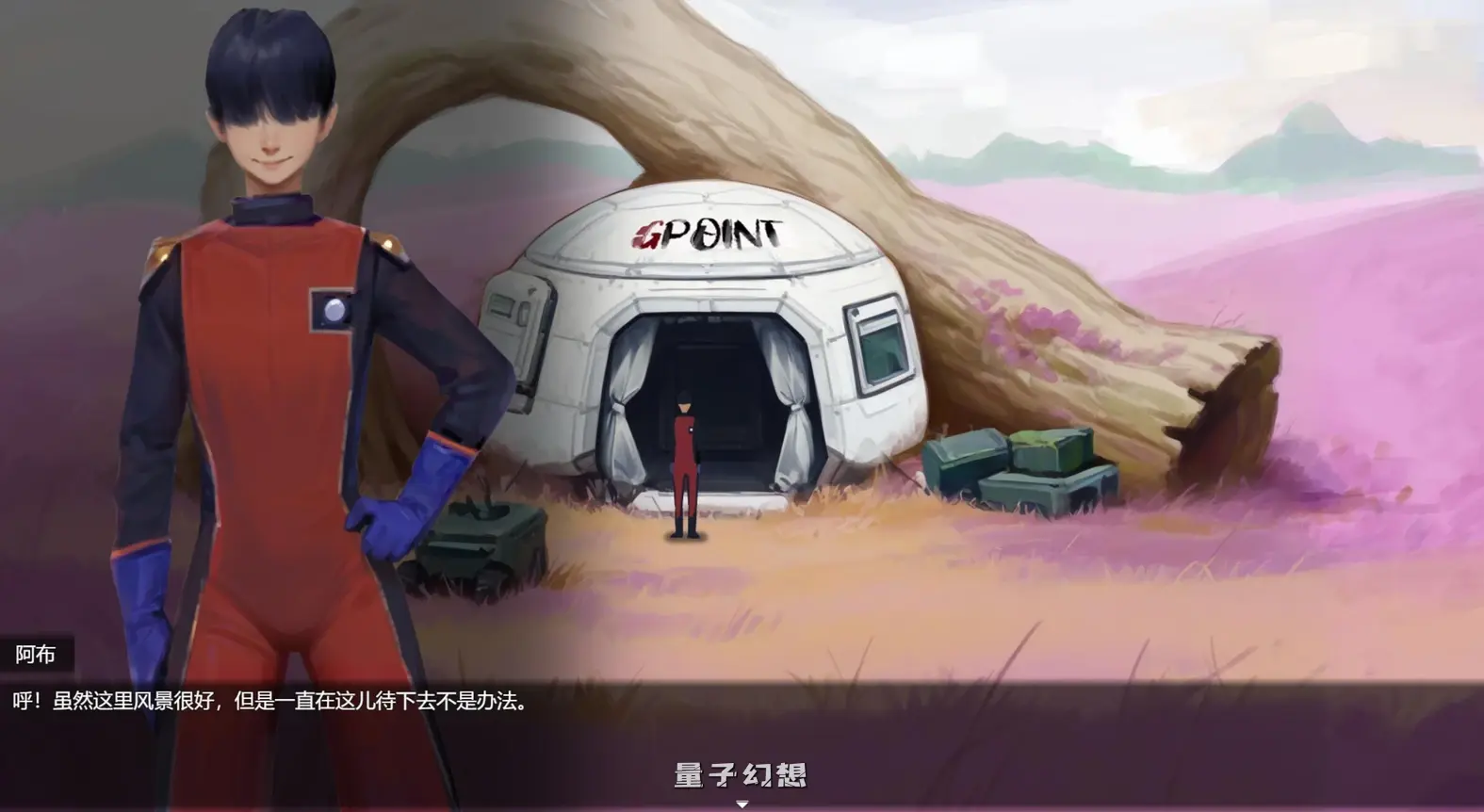 新作[探索RPG/魔物娘/猎奇] 远星 Far Star 官方中文版 [1.15G]