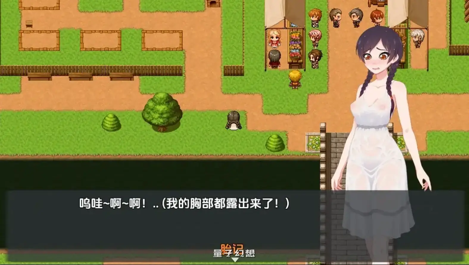 [探索/RPG] 神性传说：罗丁卡的冒险 v0.05.99c 内嵌AI汉化版 [1.20G]