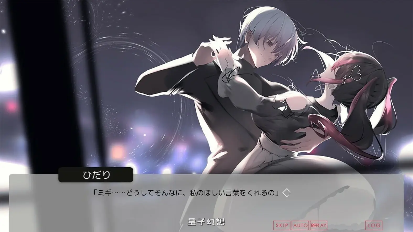 新作[日式/ADV] 月之少女、河中天使、成神之刻 Lunar maiden、 River-side Angel、and the Godlike moment 官中步兵版 [450M]