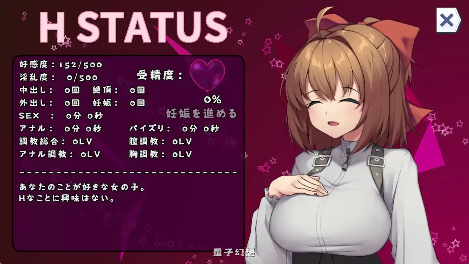 新作[互动SLG/亲热/甜蜜] 同居生活游戏 同棲性活ゲーム v1.003 生肉版+存档 [260M]