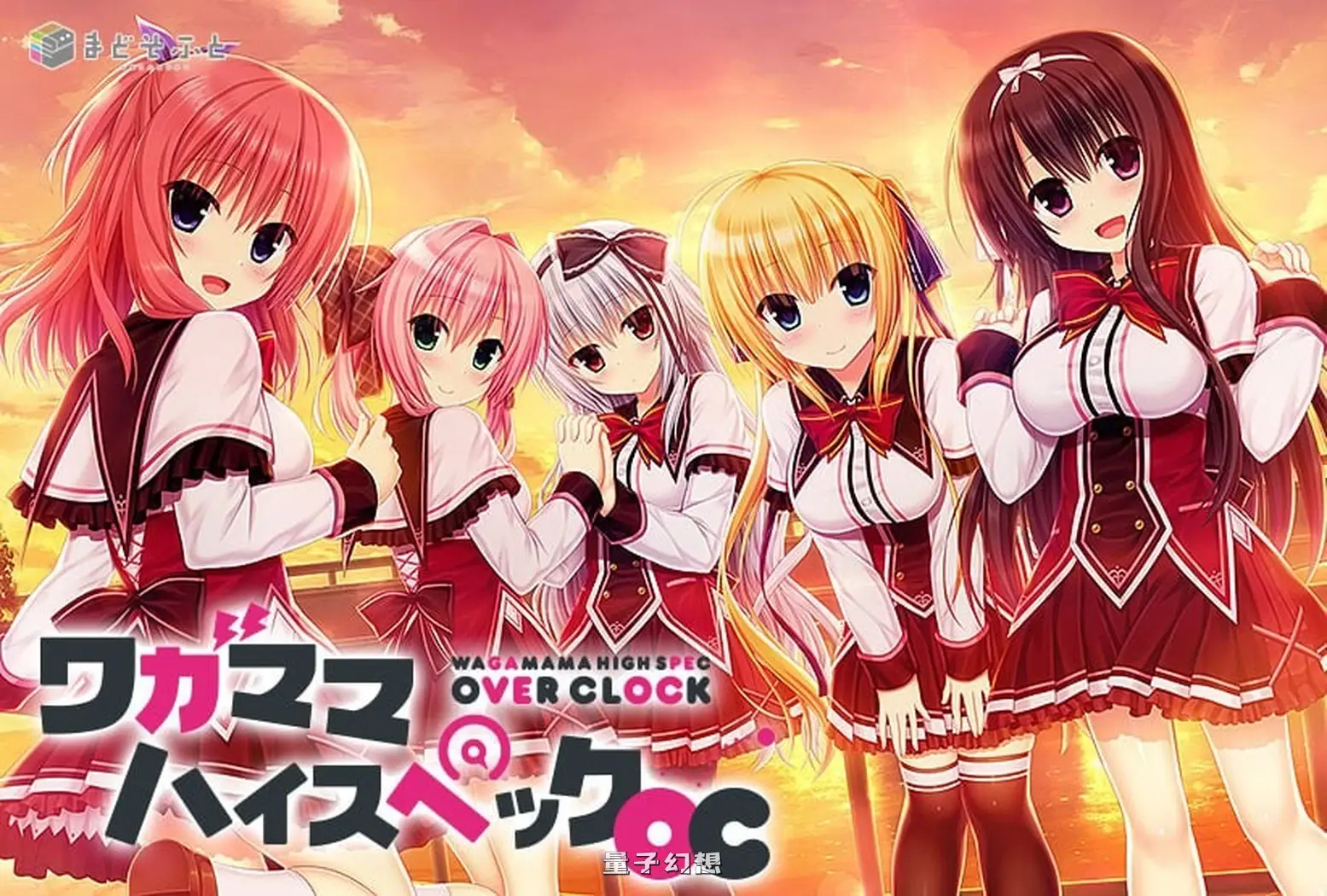 新作[拨作ADV/制服/纯爱] 娇蛮任性HIGH SPEC OC ワガママハイスペックOC Steam官中版[7.44G]