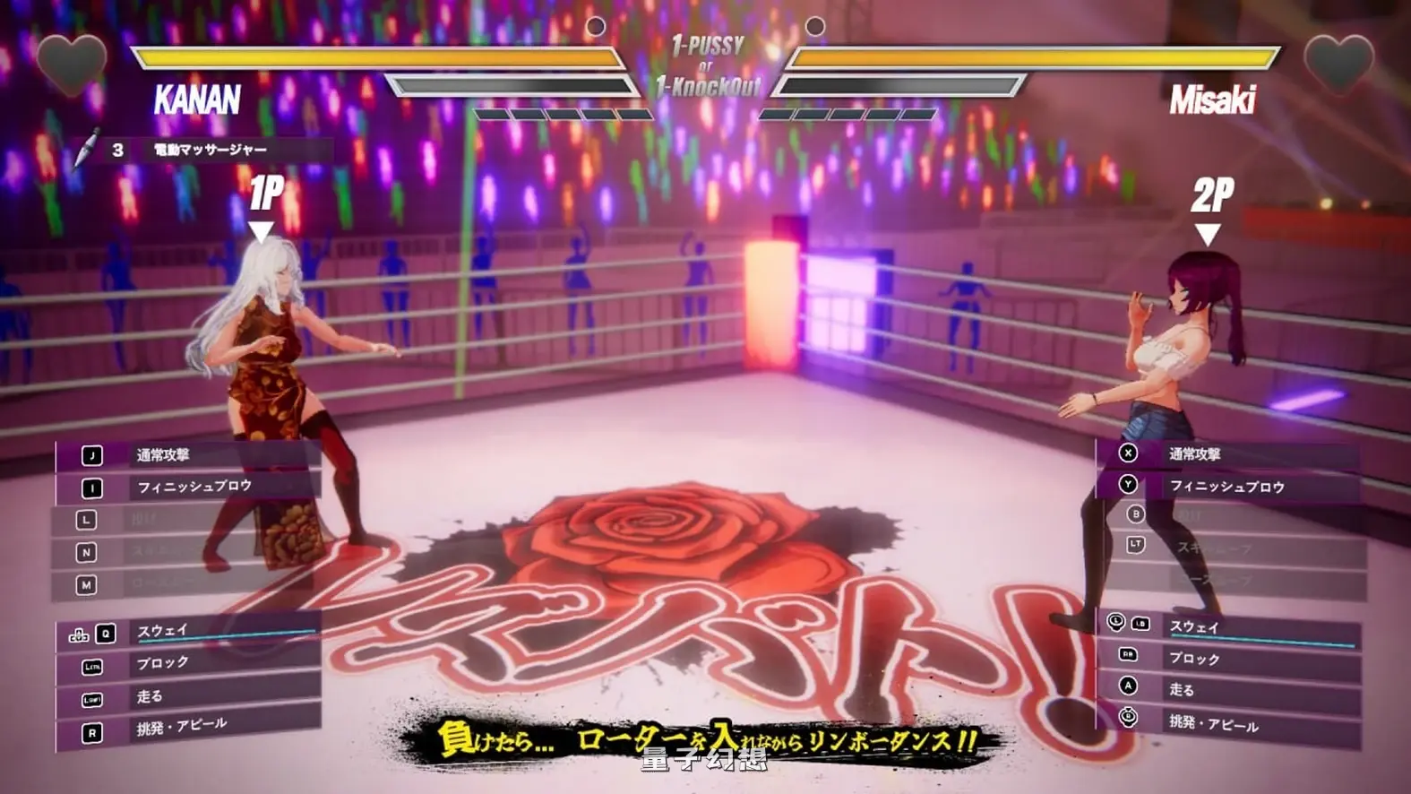 [战斗3D/动态] 女同格斗！ Lesbian Battle! v0.41b 官中版 [3.86G]