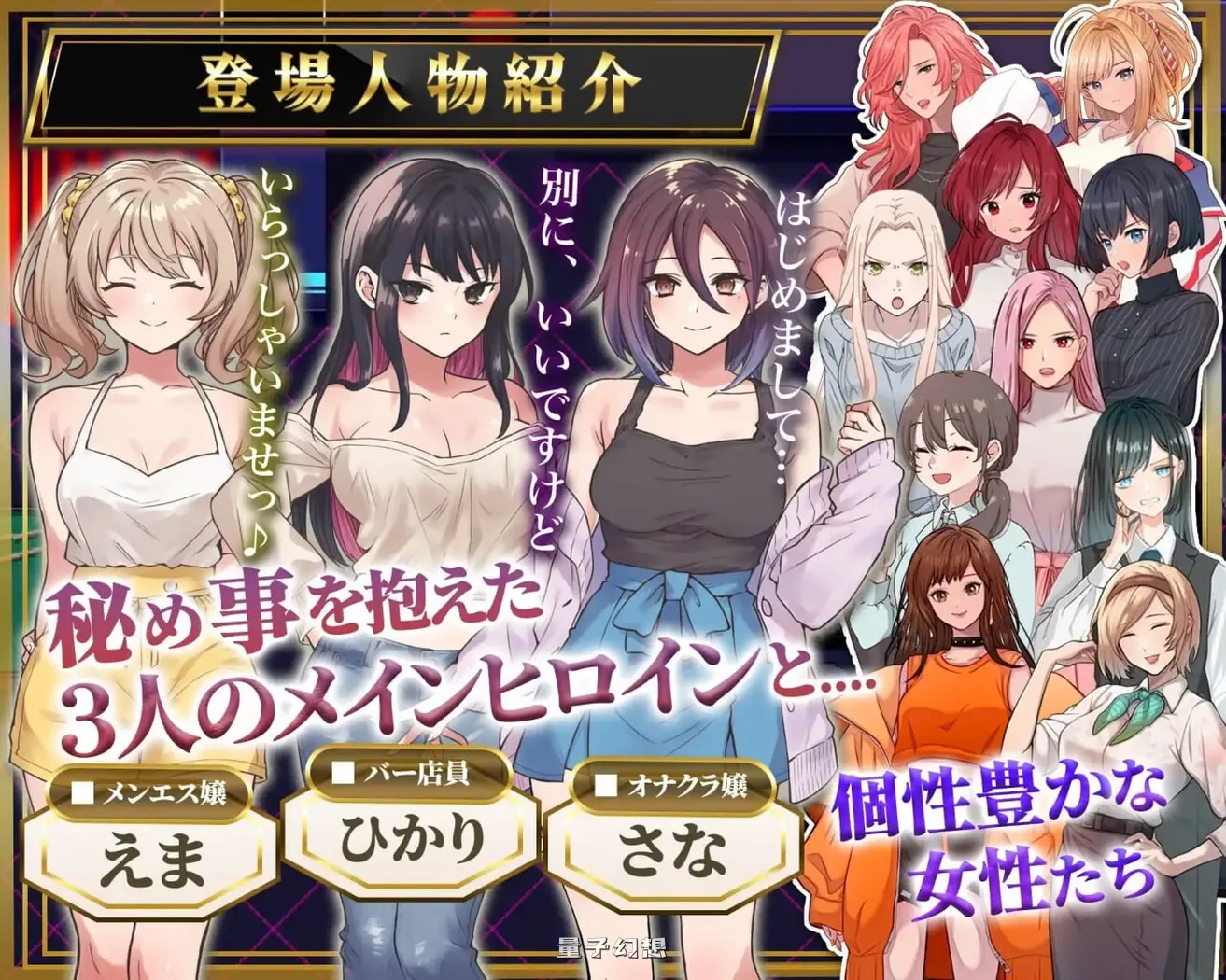 新作[探索RPG/逆推/背德] 背德射精 心跳潜入调查～你能越过那条底线吗〜 AI汉化版+全回想存档 [1.20G]