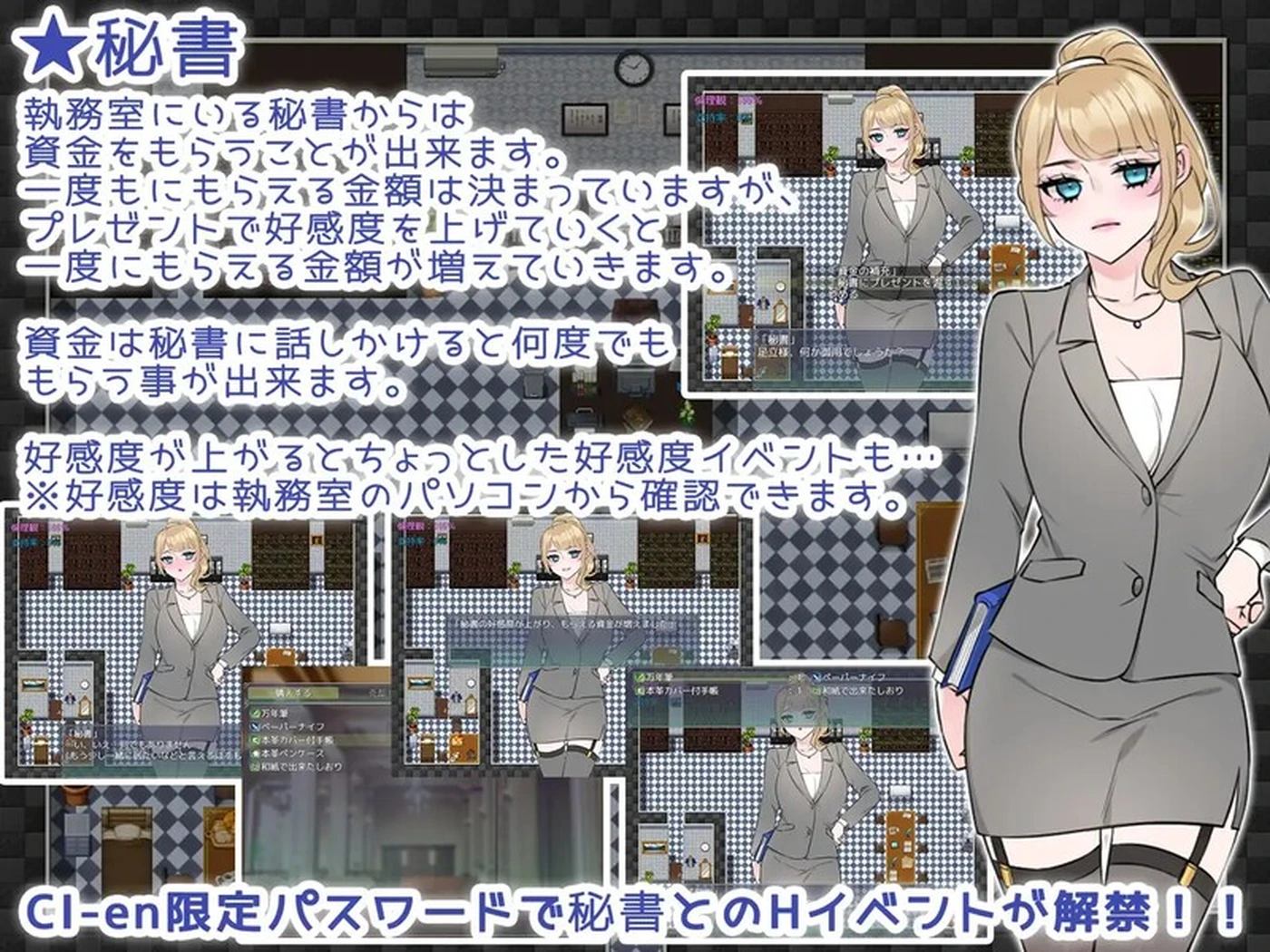 [日式/RPG] 法～国民之妻共享篇～ AI汉化版 [900M]