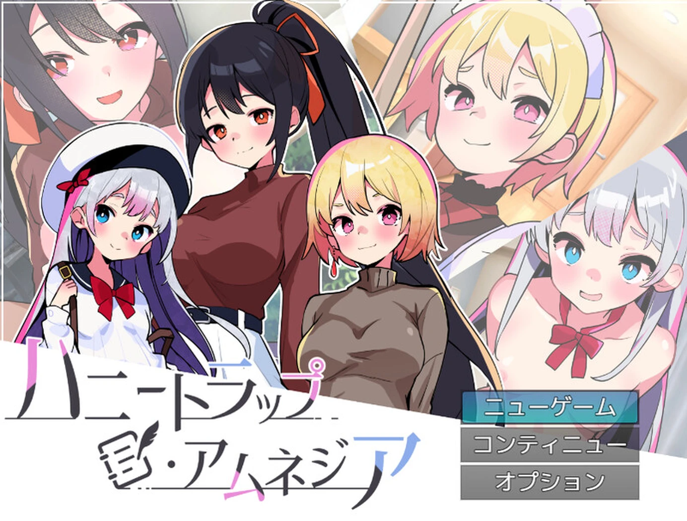 [互动SLG/逆向/动态] 蜜罐陷阱·失忆症～病娇与傲娇的色诱逆～  AI汉化版 [2.65G]