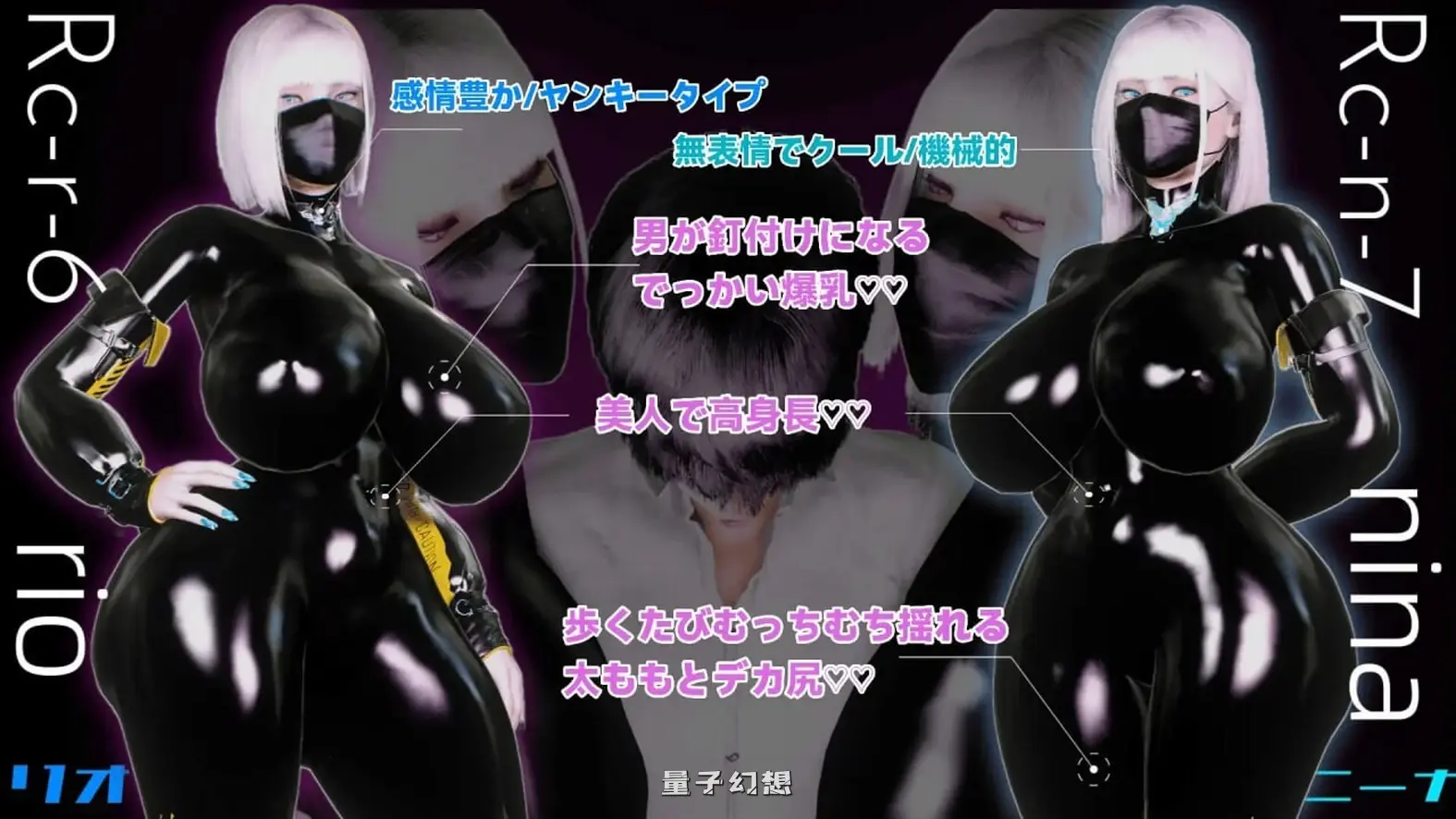 新作[日式/RPG] (暴走)双胞胎机器姐妹的社会贡献  AI汉化版+自带全回想 [1.50G]