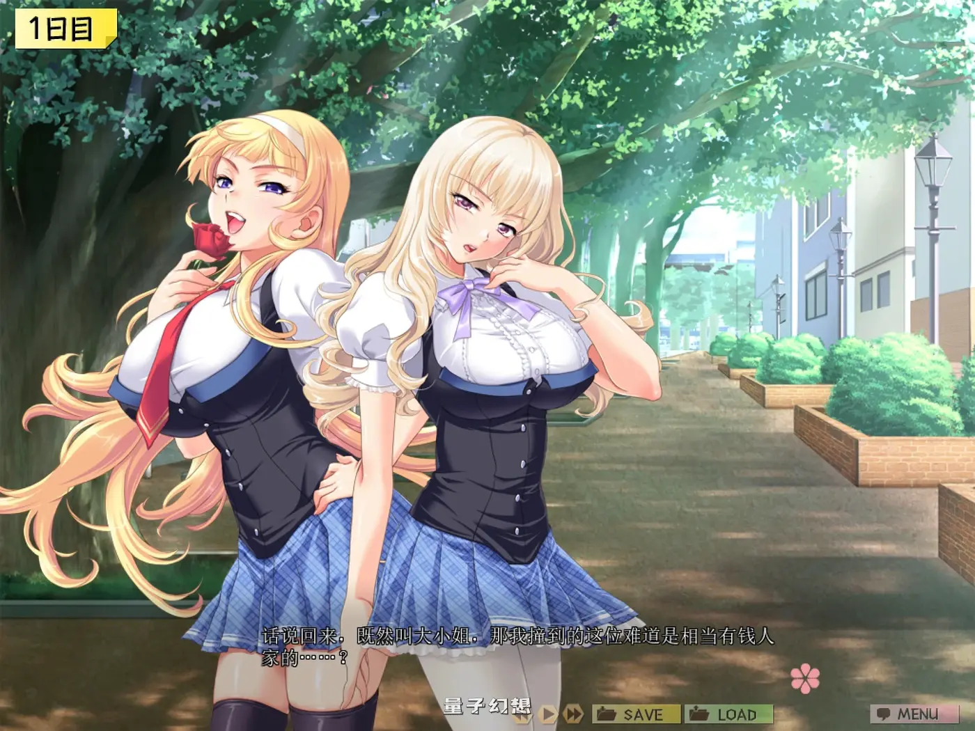 [日式/ADV/] 催眠班级 WONDERFUL～全班女生在不知不觉中都～ 催眠クラス WONDERFUL ～女子全員～ 汉化版+全CG存档 [4.30G]