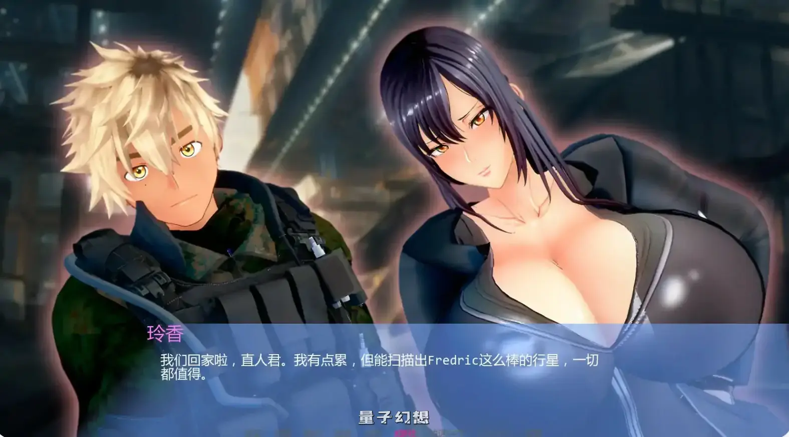 [日系SLG/AI汉化/3D]丽香任务Reika MissionCh.0 AI汉化版[更新/1.50G]